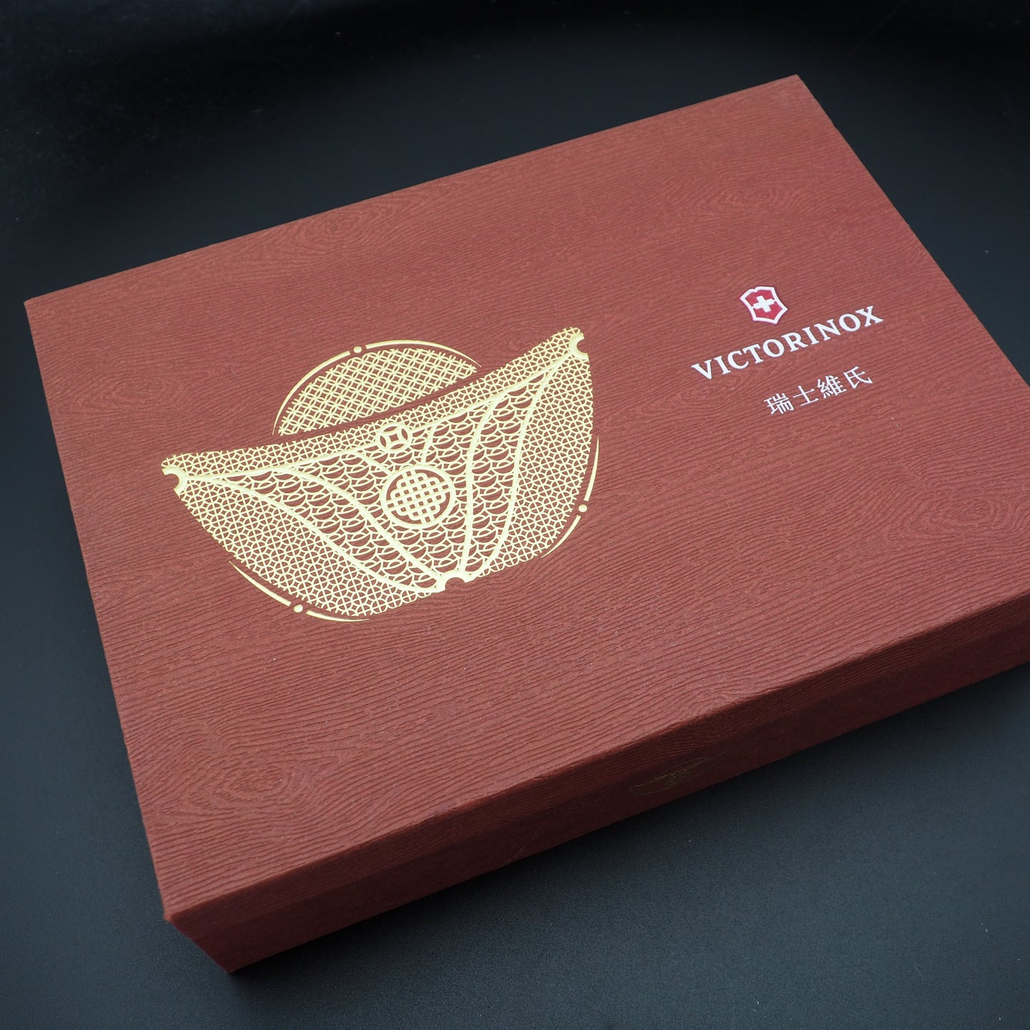 Victorinox Huntsman 2018 Year of the Dog 1.3714.E7 Number: 4591/8888 (NEW)