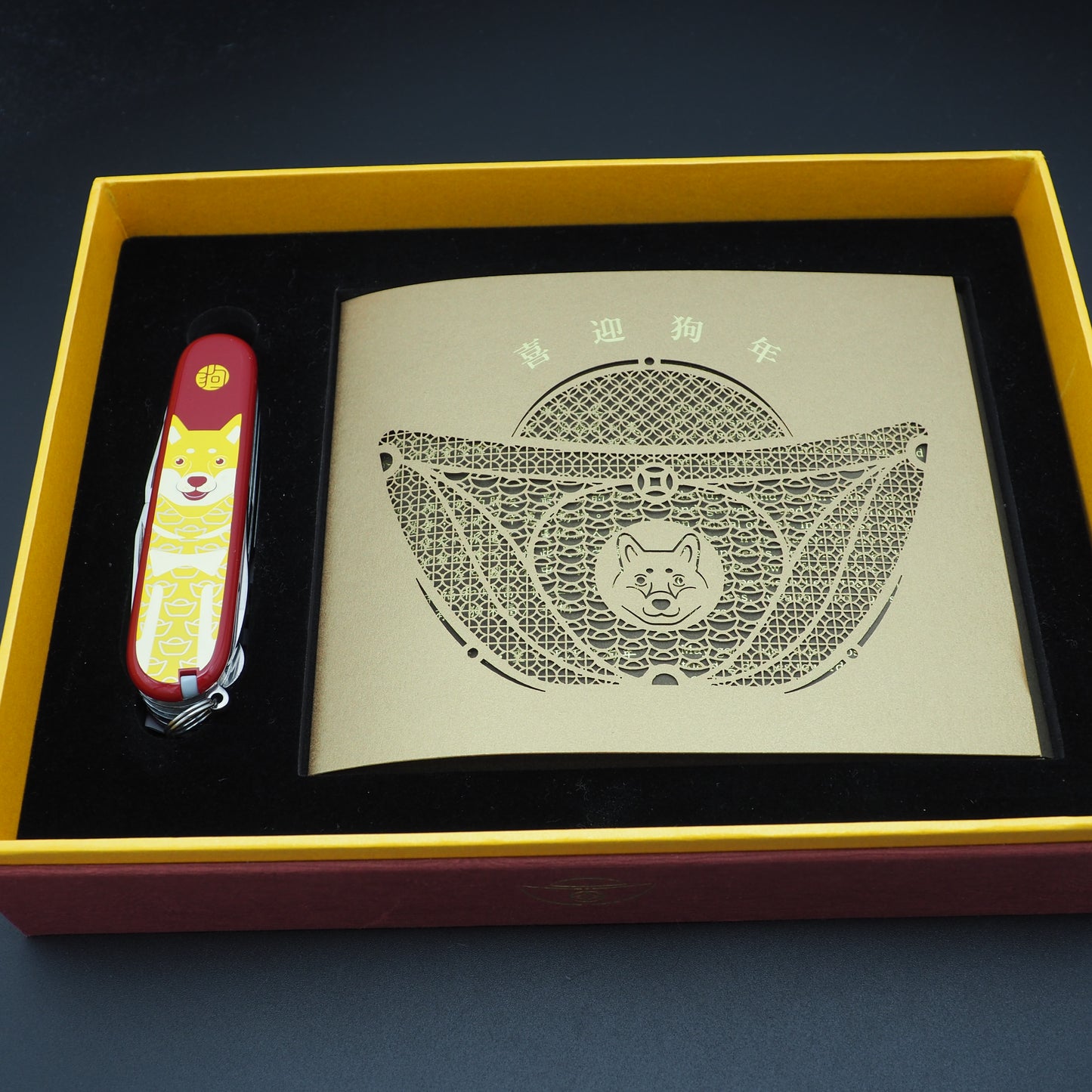 Victorinox Huntsman 2018 Year of the Dog 1.3714.E7 Number: 4591/8888 (NEW)