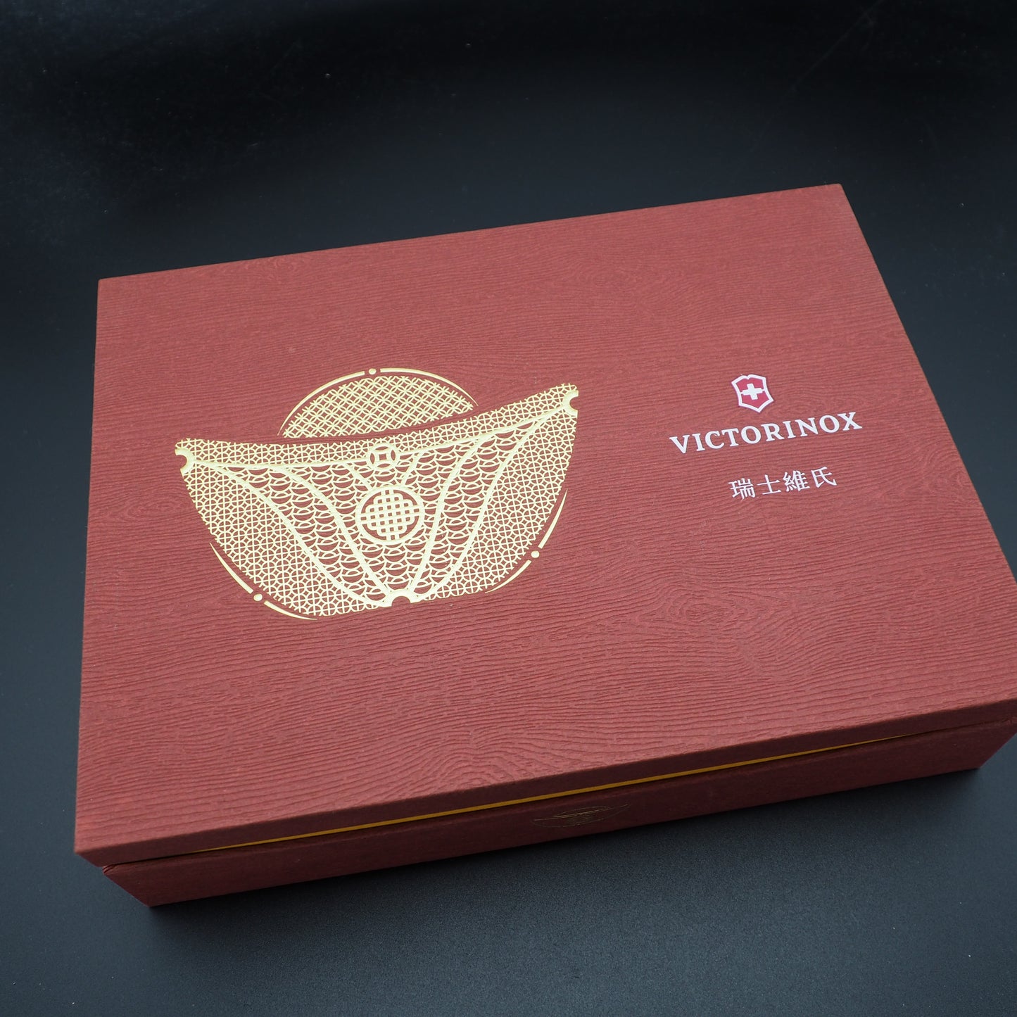 Victorinox Huntsman 2018 Year of the Dog 1.3714.E7 Number: 4172/8888 (NEW)