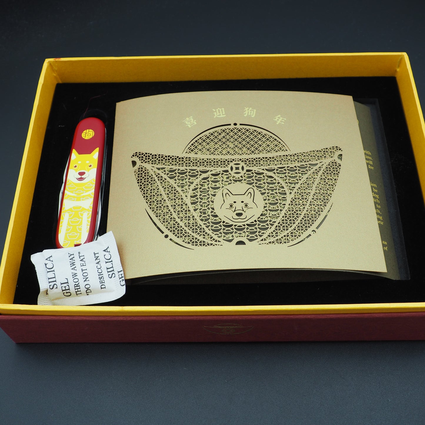 Victorinox Huntsman 2018 Year of the Dog 1.3714.E7 Number: 4172/8888 (NEW)