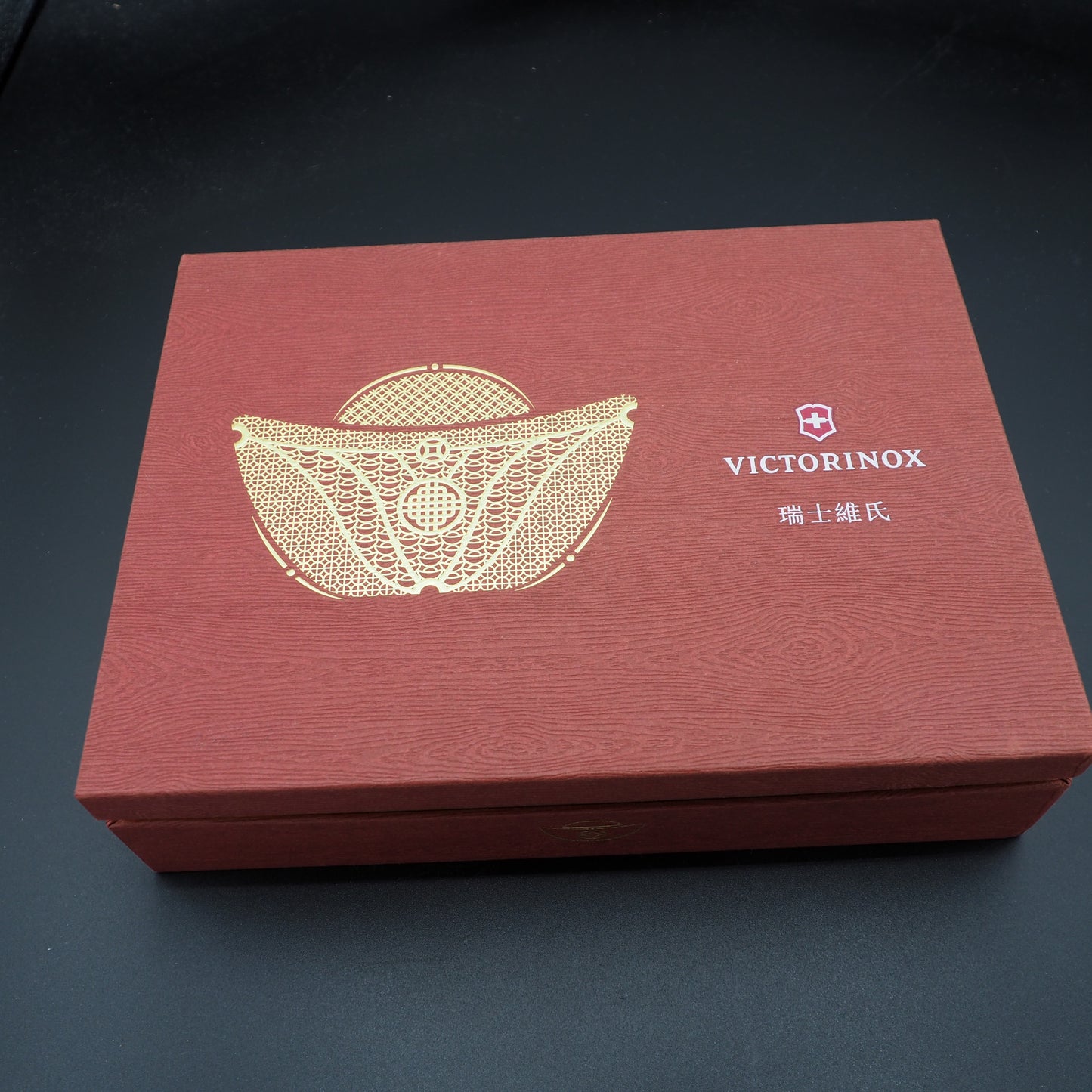 Victorinox Huntsman 2018 Year of the Dog 1.3714.E7 Number: 4158/8888 (NEW)