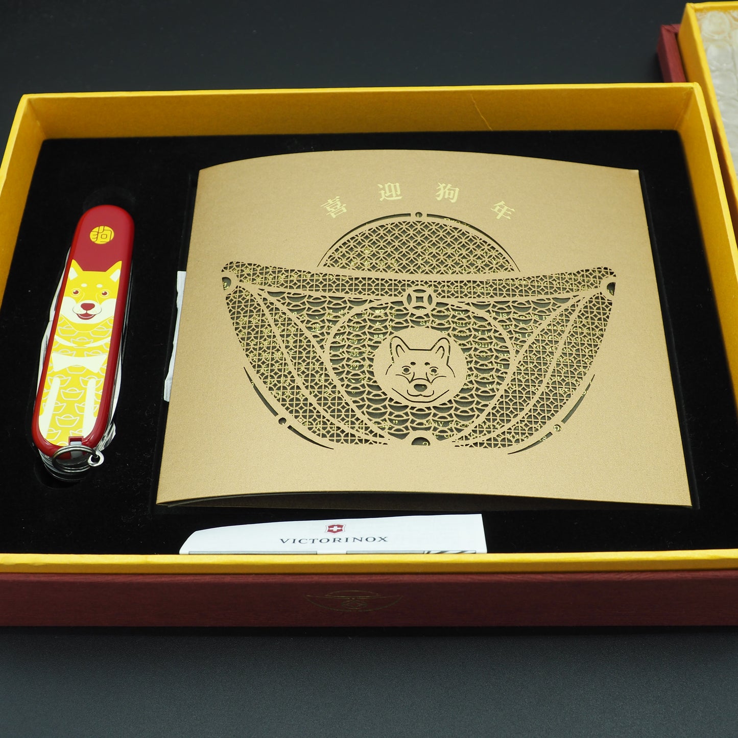 Victorinox Huntsman 2018 Year of the Dog 1.3714.E7 Number: 4158/8888 (NEW)