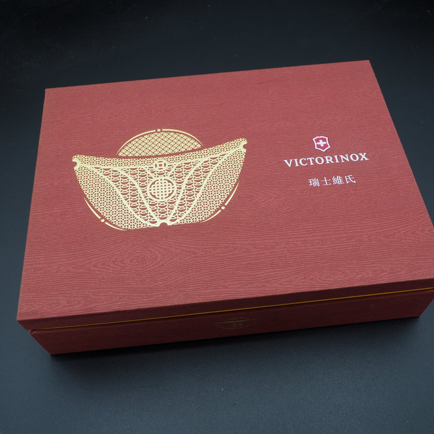 Victorinox Huntsman 2018 Year of the Dog 1.3714.E7 Number: 4166/8888 (NEW)