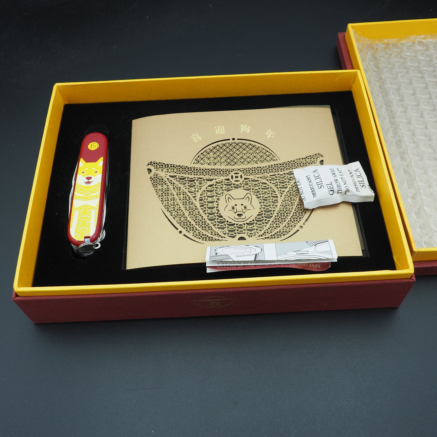 Victorinox Huntsman 2018 Year of the Dog 1.3714.E7 Number: 4166/8888 (NEW)