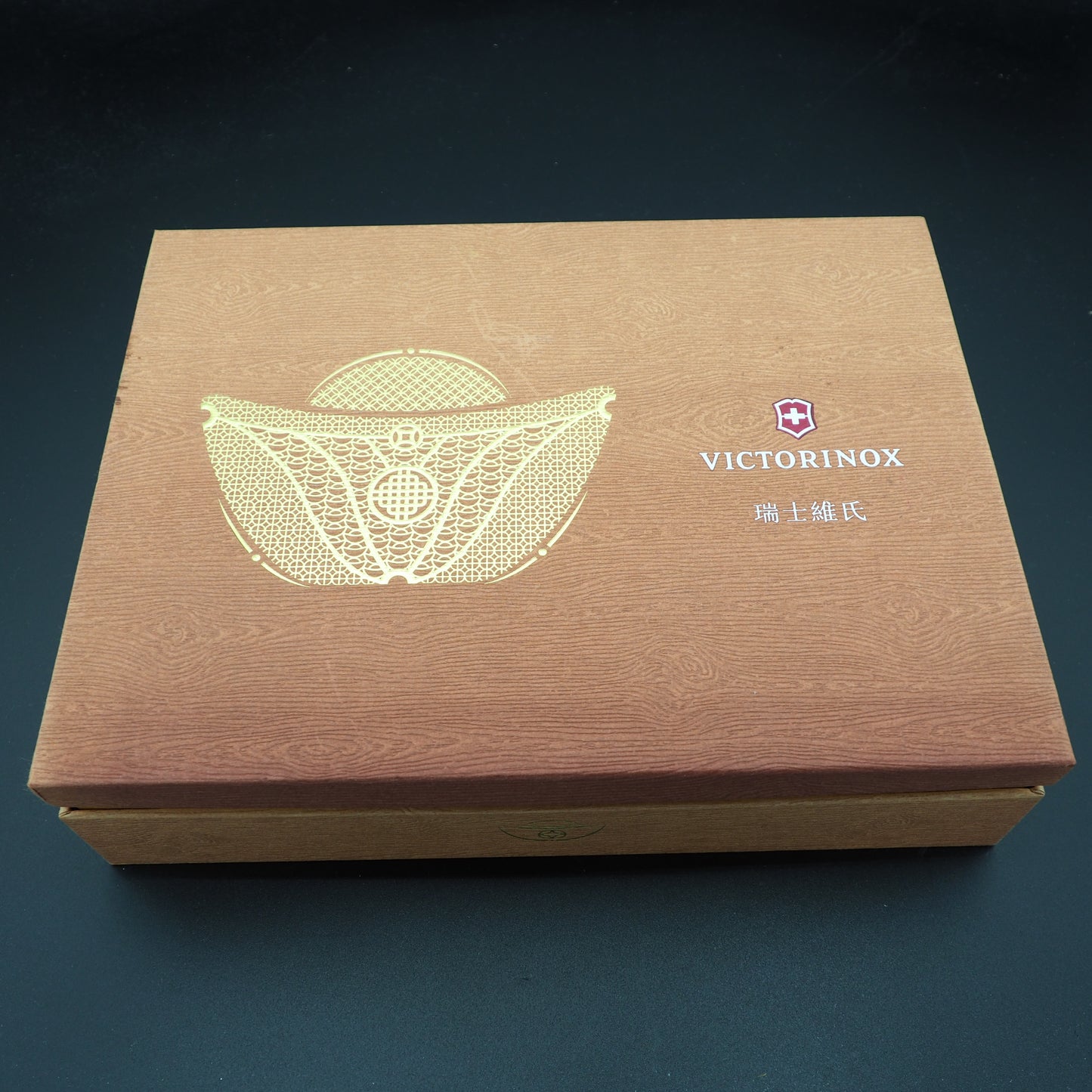 Victorinox Huntsman 2018 Year of the Dog 1.3714.E7 Number: 4043/8888 (NEW)