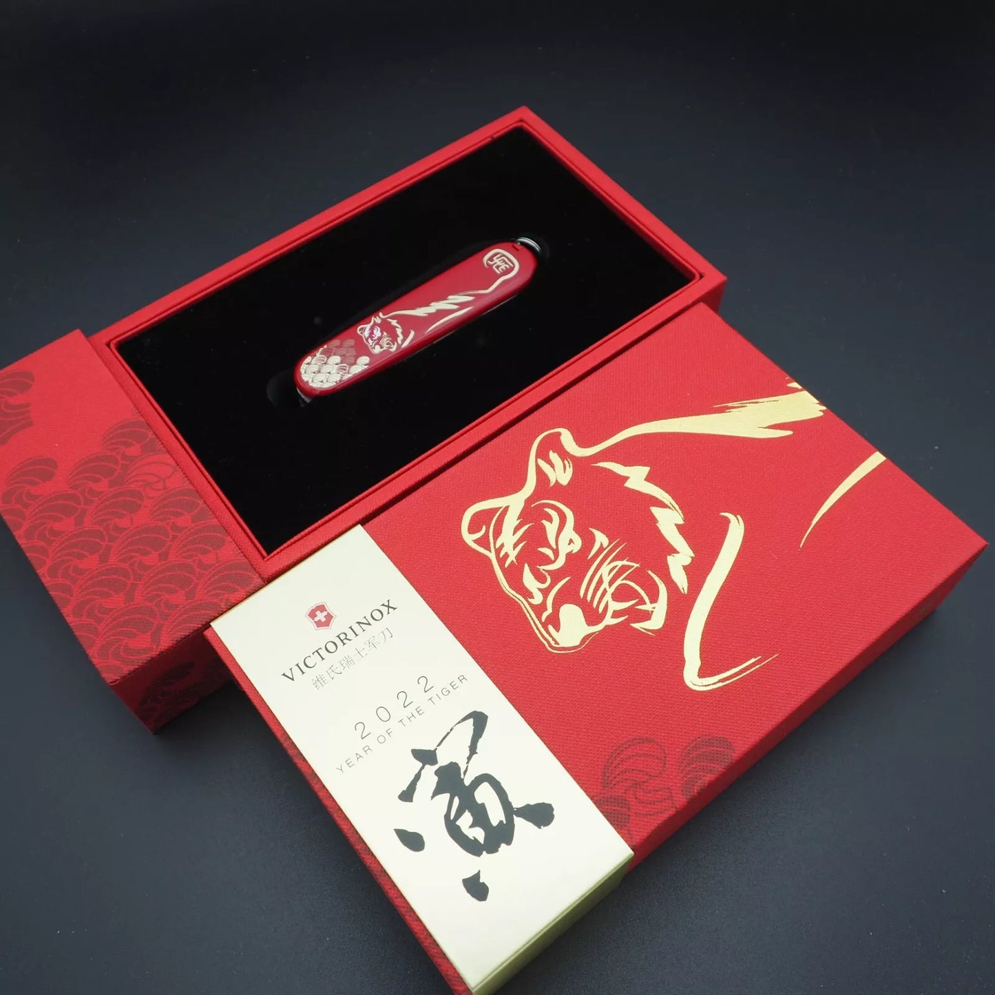 Victorinox Year of the Tiger  Huntsman 2022 Limited Edition Special Edition NEW with Box